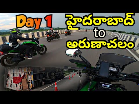 Bhargava Narmala’s South India Ride 2024 | Starting from Hyderabad | Day 1