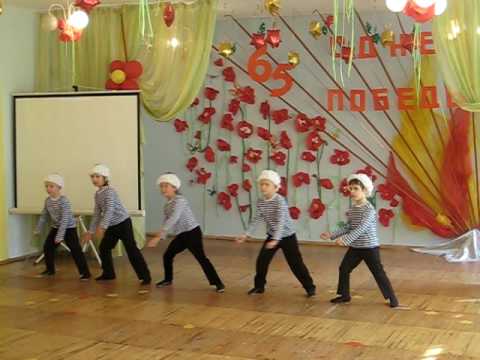 Танец моряков