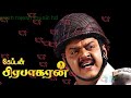 Pasamulla Pandiyaru Hd Song