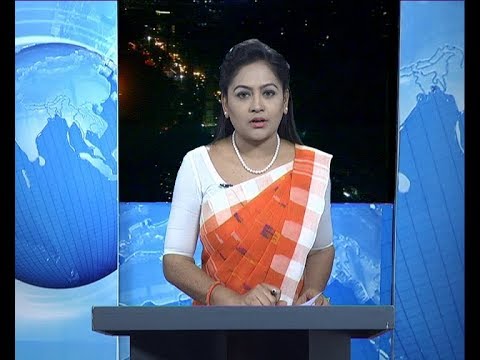 রাত ৯টার সংবাদ, ১৫ সেপ্টেম্বর ২০১৯