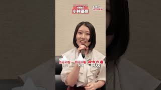 【伯方の塩歌ってみた】パーセントチャレンジ