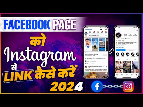 Latest Meta Ads Course 2024 in Hindi Facebook Ads Instagram Ads WhatsApp Ads Course Launched