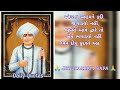 Jalaram Bapa New Status Jalaram Bapa Status Jay Jalaram Bapa Jalaram Jayanti Coming Soon