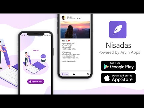 Nisadas Video