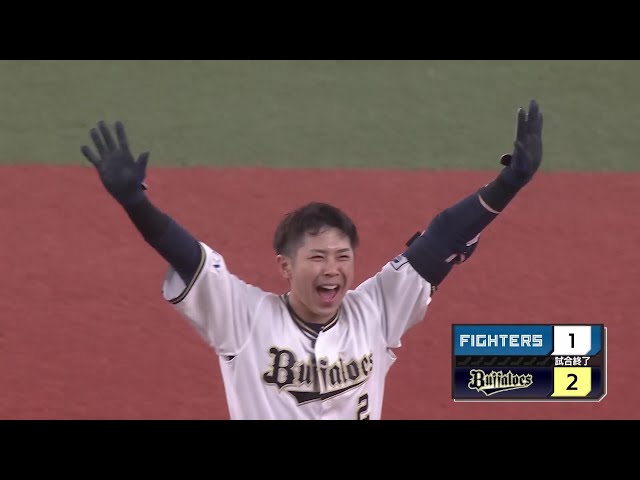 【9回裏】今季2度目!! バファローズ・若月健矢 勝負強さを見せるサヨナラタイムリー!! 2025年4月18日 オリックス・バファローズ 対 北海道日本ハムファイターズ