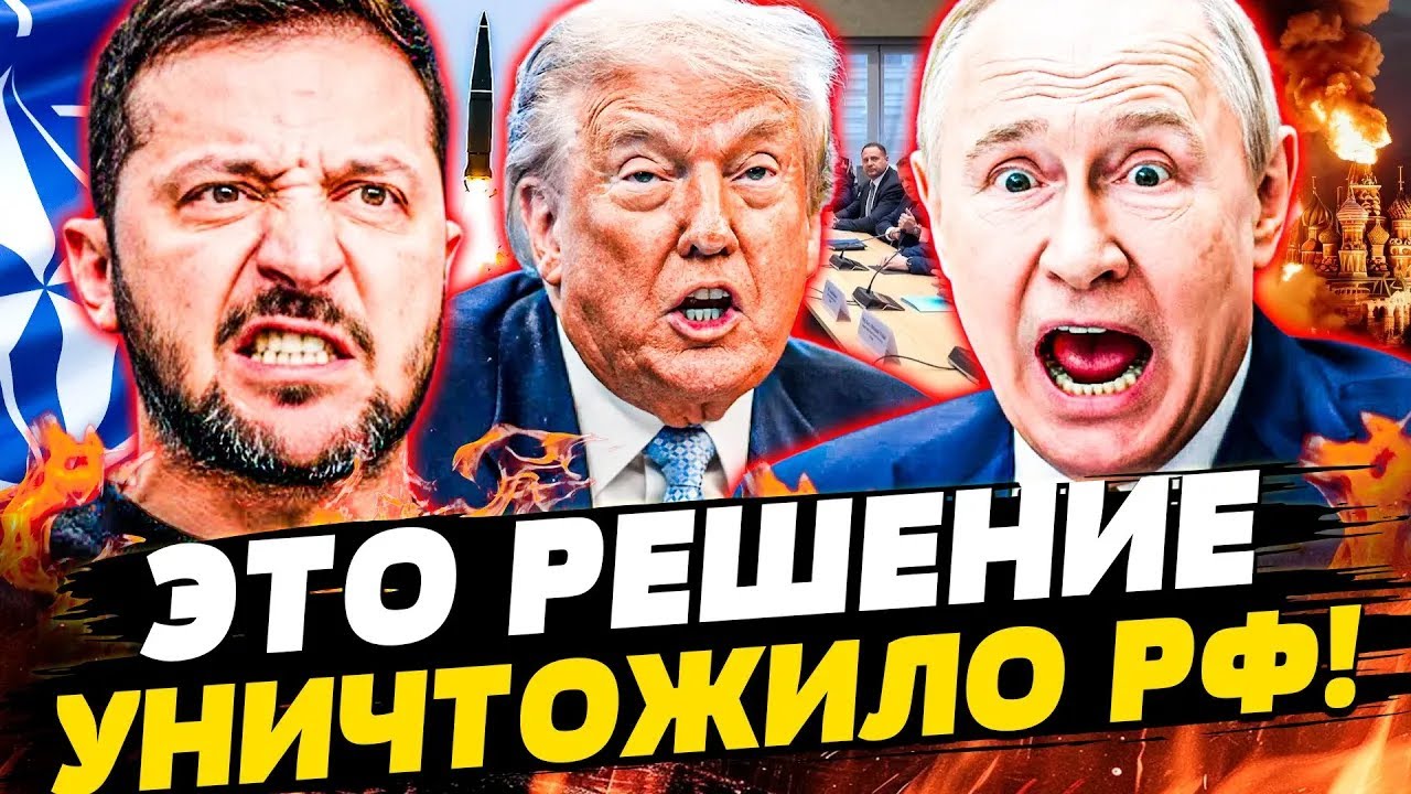 🔥В ЭТИ МИНУТЫ! КОНЕЦ ПЕРЕГОВОРОВ: ЕСТЬ РЕШЕНИЕ! ВСЁ ПЕРЕВЕРНУЛОСЬ! День 21.12.20