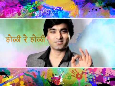 Jhakaas Holi wishes - Santosh Juvekar