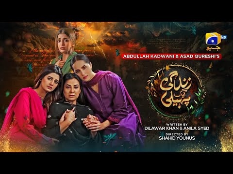 Zindagi Aik Paheli Episode 69 Prom | Episode 69 Teaser Drama review | 6th Jan 2023