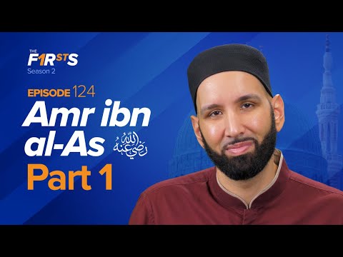 Amr ibn al-As (ra): His Wicked Father & “Better” Brother | The Firsts | Sahaba | Dr. Omar Suleiman