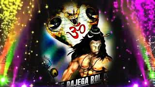 Download lagu DJ PE BAJATE BOL BAM KE GANA DJ SUNIL BALODA DJ DEEPAK MASTANA mp3 Download lagu DJ PE BAJATE BOL BAM KE GANA DJ SUNIL BALODA DJ DEEPAK MASTANA mp3