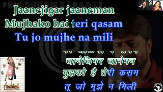 Jaan e Jigar Jaaneman Mujhe Ko hai Karaoke With Sc