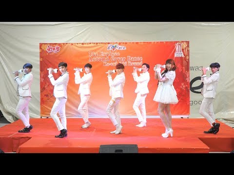 190804 Royce' cover Lovelyz - Intro + Lost N Found @ The Explace Autumn Cover Dance (Audition)