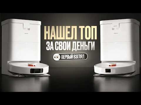 фото робот пылесос xiaomi robot vacuum h50 0