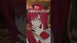 ナツくん（猫）よりカーペット汚してるアンジュ【にじさんじ切り抜き】