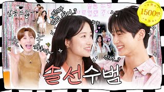 Download lagu RIP Soobeoms...❤️ | Byeon Wooseok Kim Hye-yoon | Salon Drip Bonus mp3