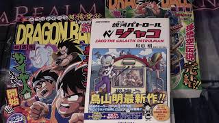 Lunchtime Streaming: Text Errors(!) in Dragon Ball's Original Serialization