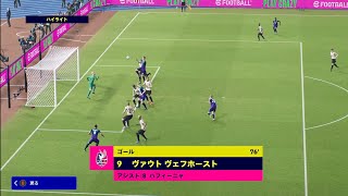 ショータイムイスコ欲しい efootball 2026 efootballリーグ対人戦div5、参