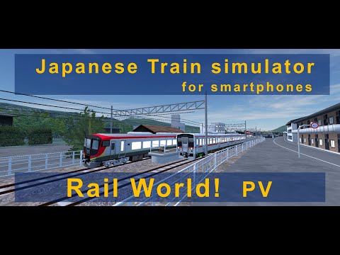 Rail World!