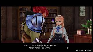 #08 ライザのアトリエ ただひたすらにダラダラ実況プレイ