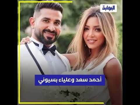 آخرهم أحمد فهمي وهنا الزاهد.. فنانون انفصلوا في عام 2023