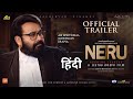 Neru - Trailer Hindi Scrutiny | Mohanlal | Jeethu Joseph | Priyamani | Anaswara | Trailer Review