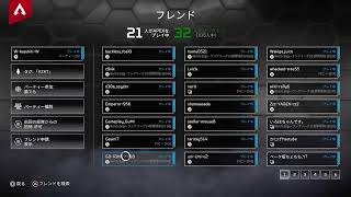apex　開幕ランク参加型　cs