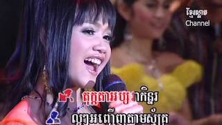 អឿន ស្រីមុំ និង ជិន វឍ្ឍនា_ចម្រៀងអ្នកលក់អាយ៉ង_RRMSC DVD 22_Khmer oldies (4K_VP9)