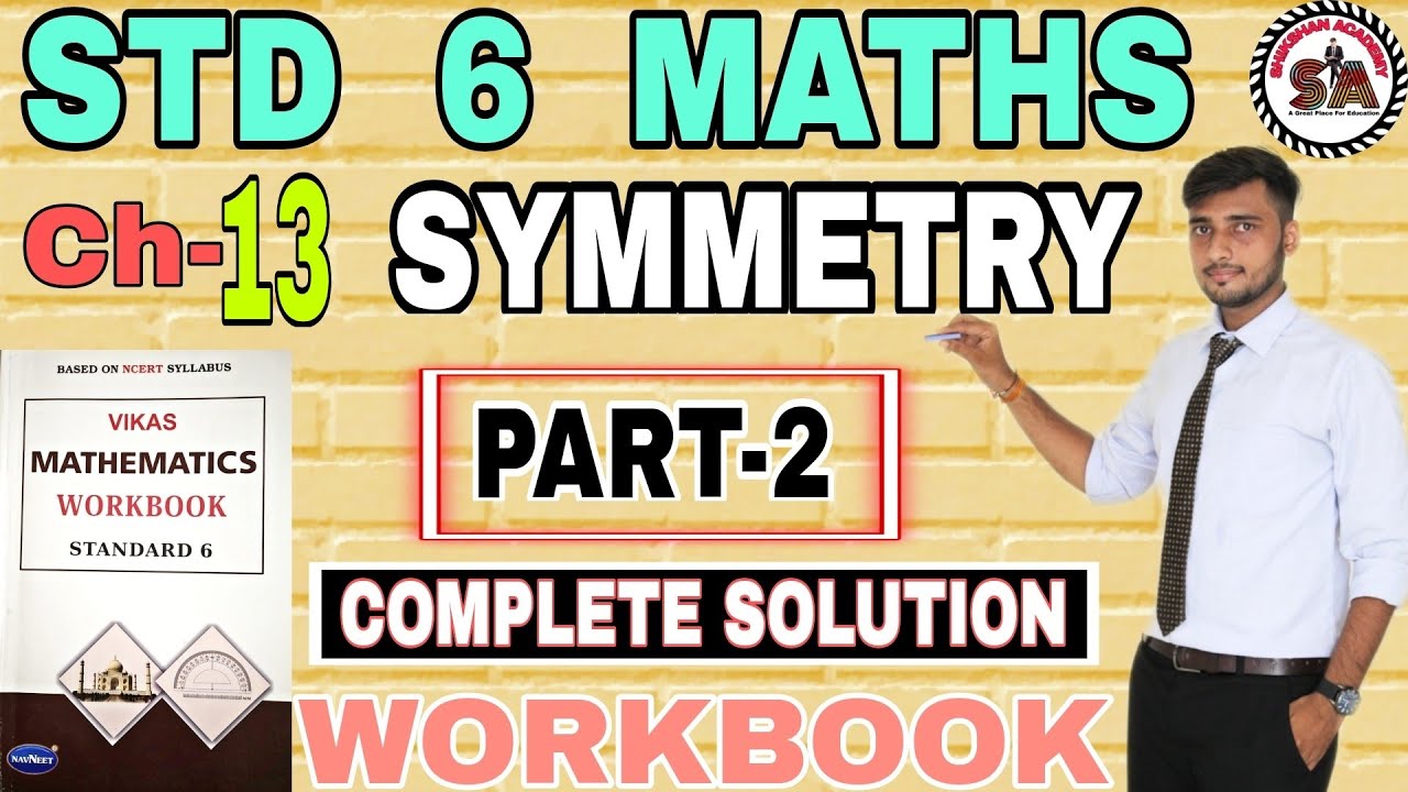Watch video Ch 13 | PART-2 | WORKBOOK | STD 6 MATHS | SYMMETRY |NAVNEET VIKAS WORKBOOK SOLUTION | NCERT | Now Ch 13 | PART-2 | WORKBOOK | STD 6 MATHS | SYMMETRY |NAVNEET VIKAS WORKBOOK SOLUTION | NCERT |