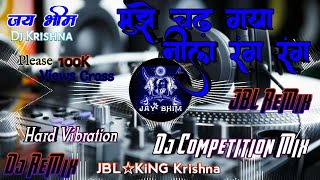 Download lagu Mujhe Chadh Gya Neela Rang Rang Hard Vibration #JBL_Remix #Dj #Competition Mix Dj JBL☆KiNG Krishna mp3 Download lagu Mujhe Chadh Gya Neela Rang Rang Hard Vibration #JBL_Remix #Dj #Competition Mix Dj JBL☆KiNG Krishna mp3