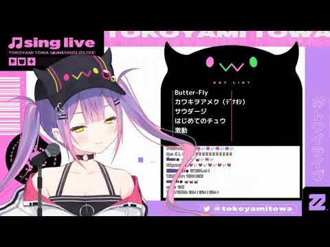 【Vtuber歌枠】常闇トワ-激動
