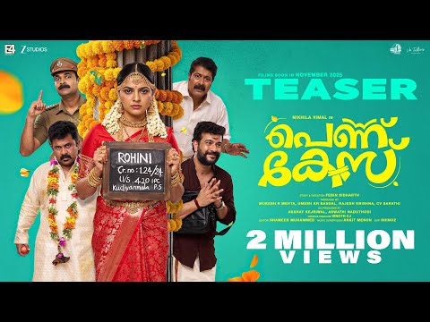 Pennu Case - Official Teaser | Nikhila Vimal | Hakkim Shah | Aju Varghese | Ramesh Pisharody
