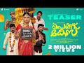 Pennu Case Official Teaser Nikhila Vimal Hakkim Shah Aju Varghese Ramesh Pisharody