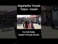 discover nagshankar temple nagshankartemple tezpur assam india turistspotinindia