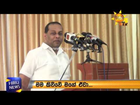 Discreet meeting of the UPFA convened in Matale