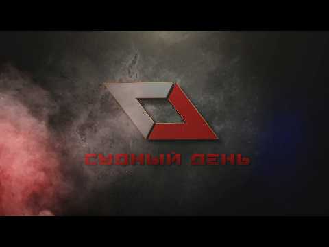Программа Судный день от 19.06.26 (16+)