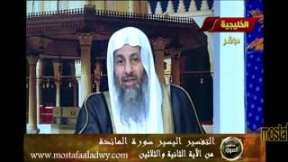 منوعات 471     الاية سورة المائدة32 26 3 2011