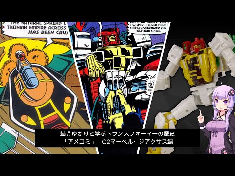 マンテラ ウィリディス