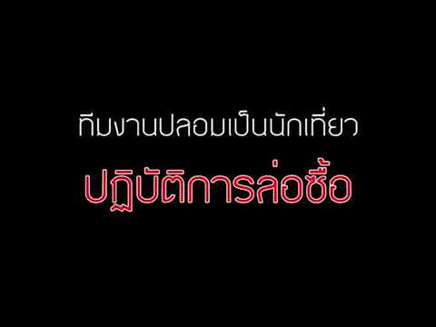 วิธีการใช้แรง Q แปะก๊วย Evalar และความแข็งแรง