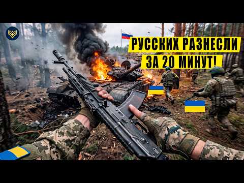 ⚡ Россияне ОНЕМЕЛИ ОТ НАГЛОСТИ ВСУ! АЗОВ зашёл ПРЯМО В ОКОПЫ РФ — И НАЧАЛОСЬ! БОИ в КРЕМЕНСКОМ ЛЕСУ