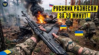 ⚡ Россияне ОНЕМЕЛИ ОТ НАГЛОСТИ ВСУ! АЗОВ зашёл ПРЯМО В ОКОПЫ РФ — И НАЧАЛОСЬ! БОИ в КРЕМЕНСКОМ ЛЕСУ