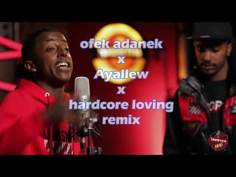 Ofek adanek x Ayallew x Hardcore loving remix| אופק אדנק & איילו