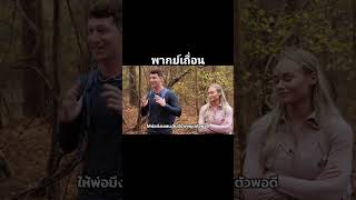 มีลูก 100 คน#mrbeast #meme