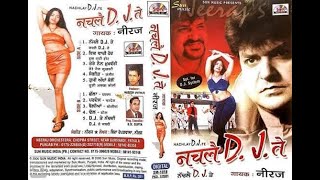 Sanu Tere Naal Ho Gya Pyar Ni song artwork