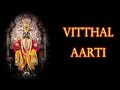 Yei Oh Vitthale Vitthal Aarti Marathi Devotional Song