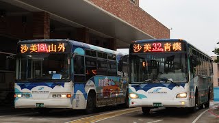 (金門縣公共車船管理處) 金門縣公共車船管理處特輯4