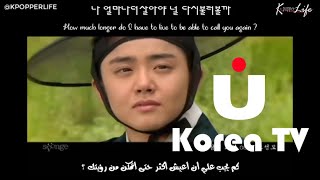 Download lagu Jo Sung Mo 조성모 - Song of the wind 바람의 노래 Painter of the wind 바람의화원 ( Eng sub ) (مترجمة للعربية) mp3