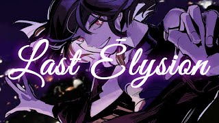 - Σ - ラスト・エーリュシオン / 初音ミク・v flower・可不