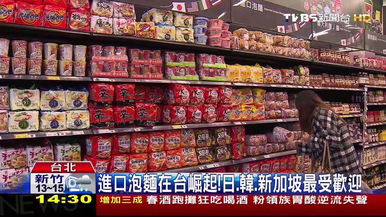 怕吃油包!台泡麵銷量縮 「舶來品」多賣2成
