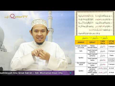 20. 2 Hamzah pada 1 kata -3- (189 - 194) :: Fi Rehaab As-Syathibiyyah :: Sdr. Mochamad Ihsan Ufiq