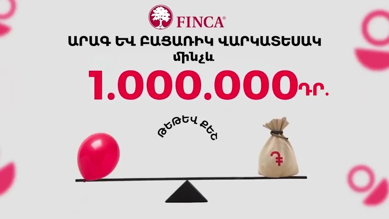 Finca Tetev cash